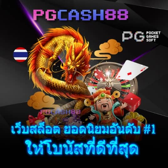 มีตังค์168 สล็อต